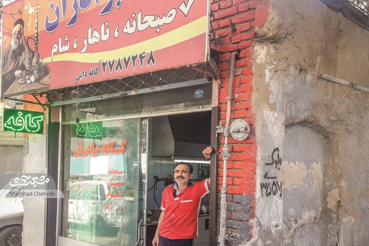 حافظ کسب و نام پدر