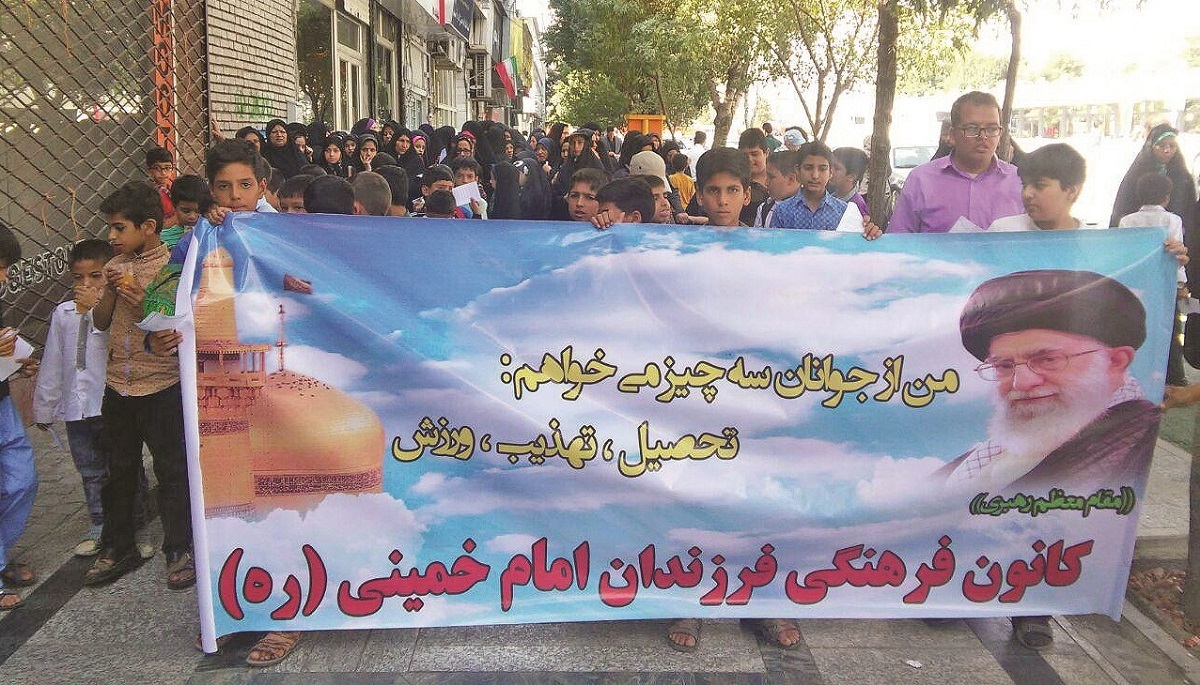جهادگران فرهنگی کانون فرزندان امام (ره) شهرک شهید رجایی