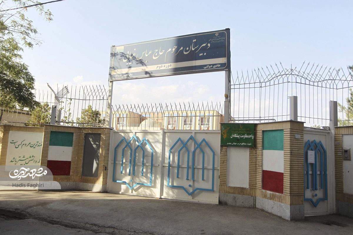 سبزترین معبر رضاشهر در پیروزی ۱۴ سبزترین معبر رضاشهر در پیروزی ۱۴