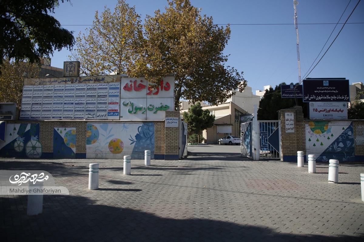 خیابان شلوغ اول مهر خیابان شلوغ اول مهر
