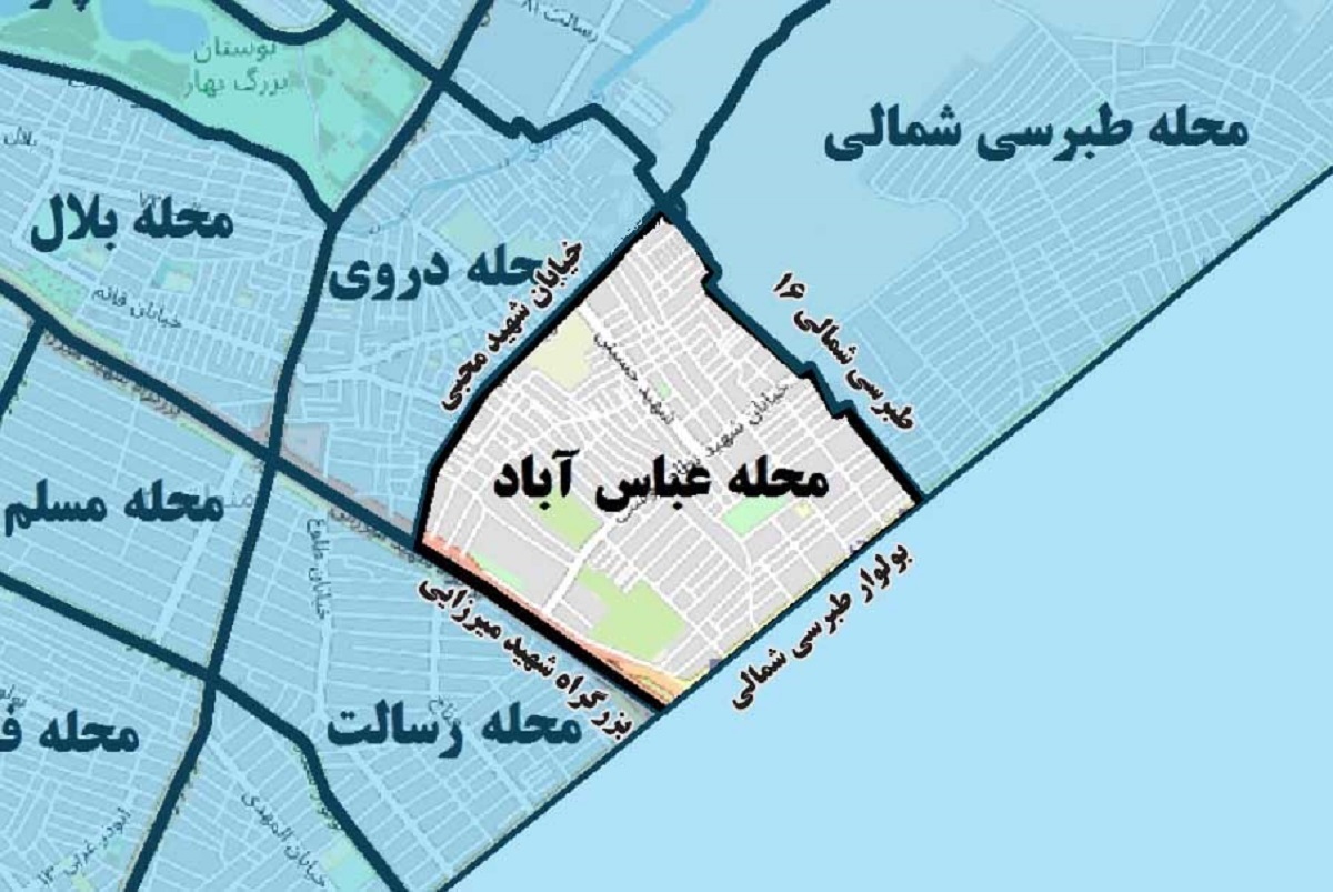 محله عباس آباد؛ یادگار مزرعه دیشدیش