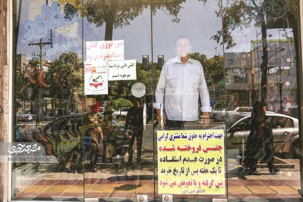 از گیوه تا کفش دوزی از گیوه تا کفش دوزی