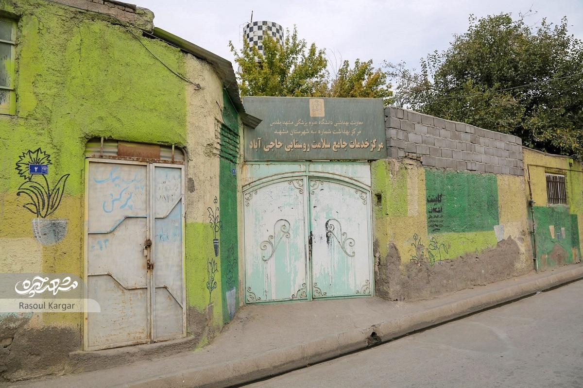کوچه منبع آب در سیس‌‌آباد
