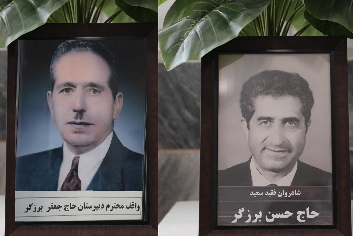 یادگار ماندگار خاندان برزگر یادگار ماندگار خاندان برزگر