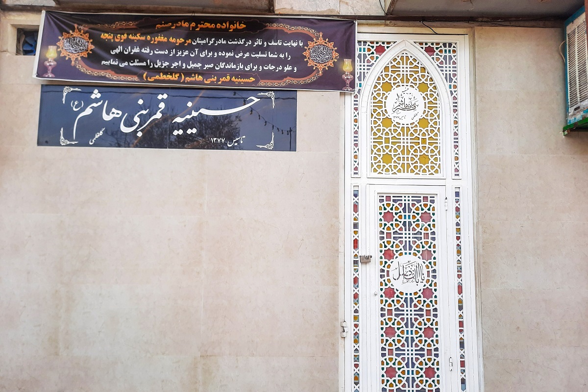 یادگاری از بافت روستای گلختمی یادگاری از بافت روستای گلختمی