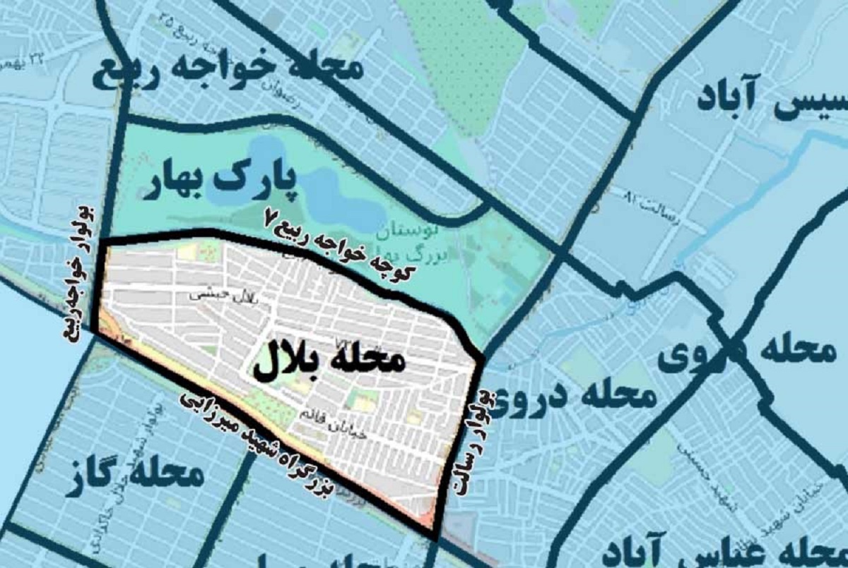 بلال؛ داستان یک بازدید از روستای عطارِ مسجدمحور بلال؛ داستان یک بازدید از روستای عطارِ مسجدمحور