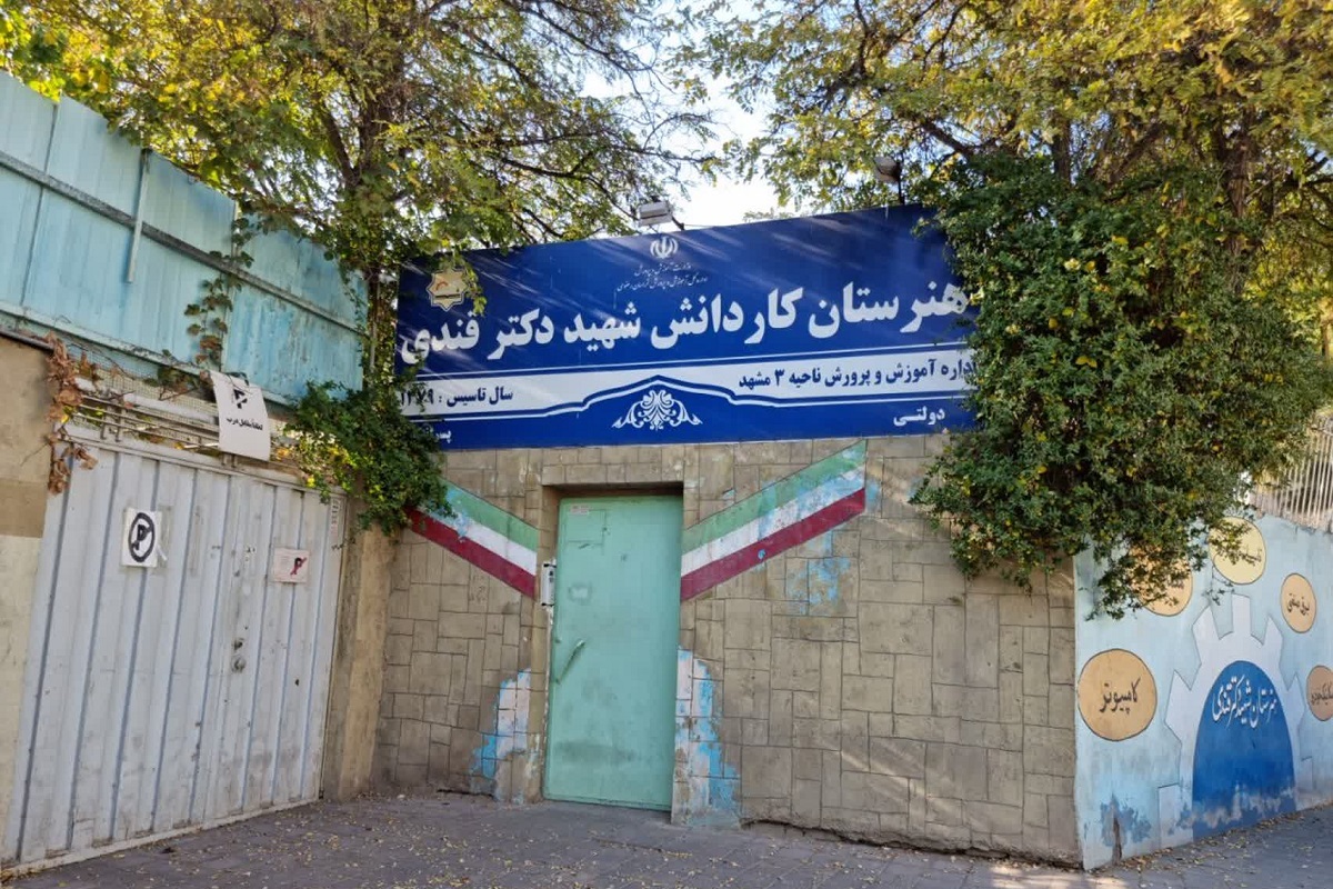 کوچه طبیبان کوچه طبیبان