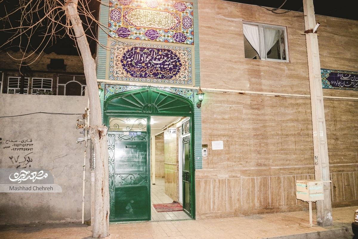 میعادگاه نوجوانان و جوانان میعادگاه نوجوانان و جوانان