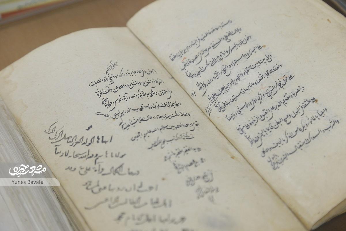 نسخ خطی کتابخانه مرکزی امام خمینی منبعی ناب است نسخ خطی کتابخانه مرکزی امام خمینی منبعی ناب است