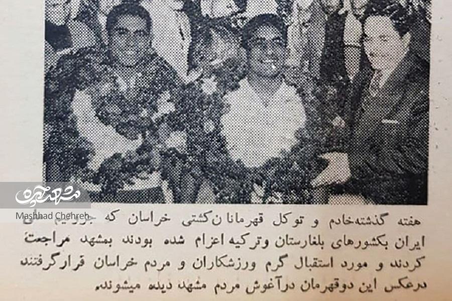 «توکل» اولین کشتی گیر خراسانی است که مدال مسابقات جهانی دارد «توکل» اولین کشتی گیر خراسانی است که مدال مسابقات جهانی دارد