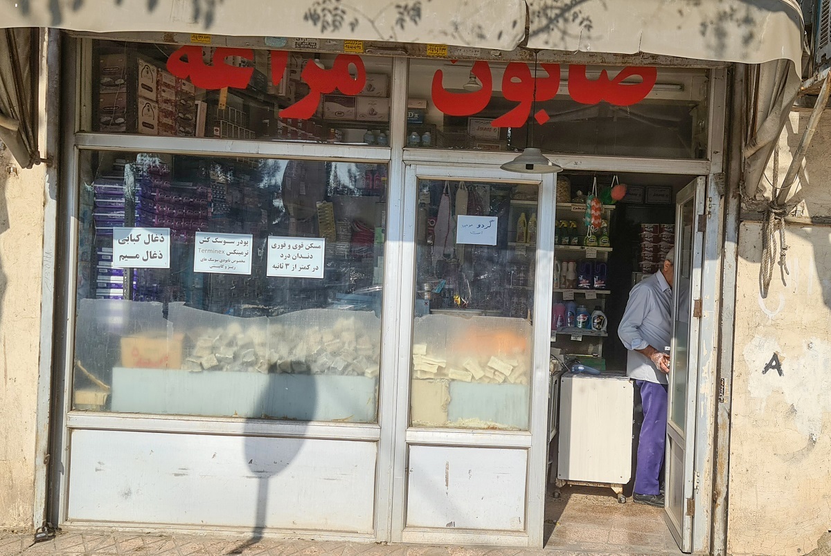 خیابان خاطرهانگیز رو به «بهار» خیابان خاطرهانگیز رو به «بهار»