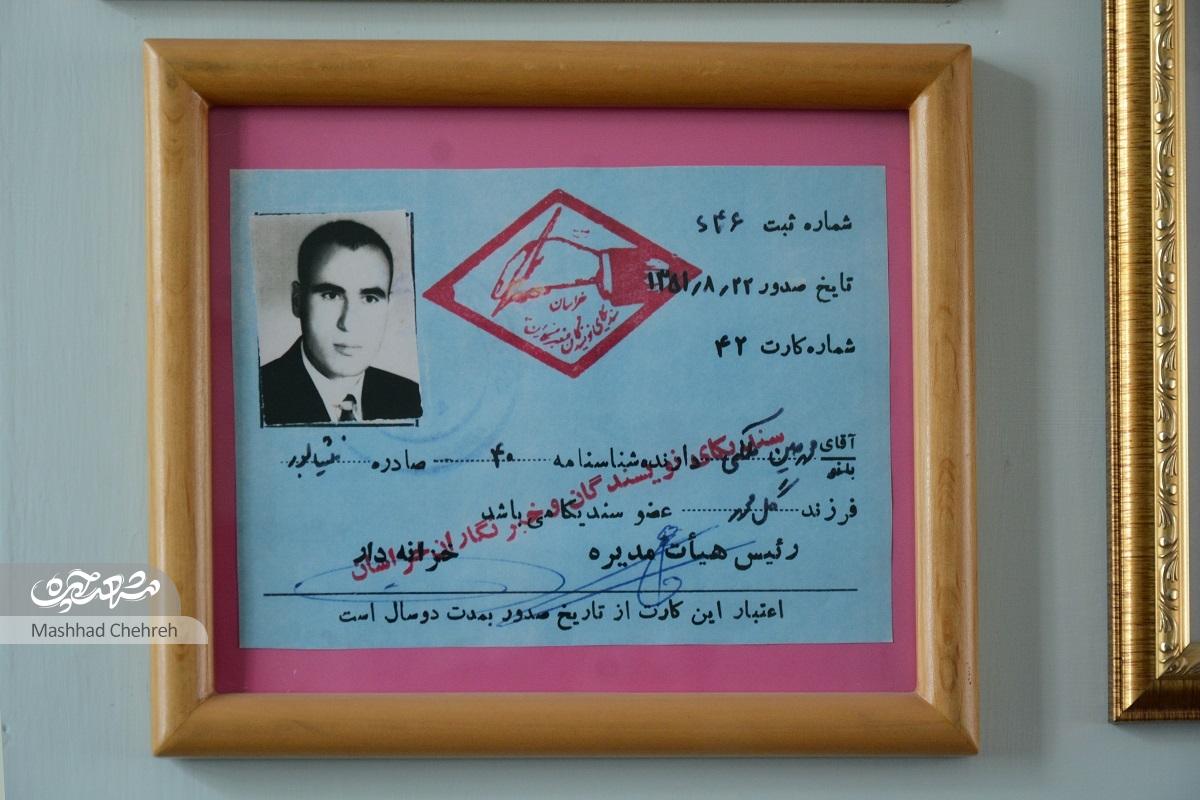 محمدحسین ملکی از دهه ۴۰ خبرنگار روزنامه خراسان است محمدحسین ملکی از دهه ۴۰ خبرنگار روزنامه خراسان است