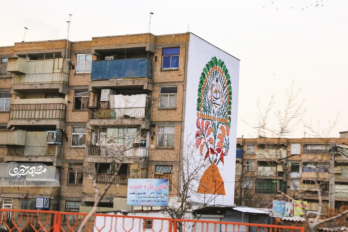 رنگین‌کمان قومیت‌های منطقه ۶