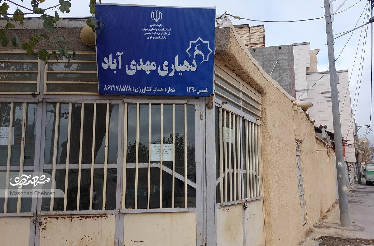 کوچه «پناهندگان ضامن آهو»