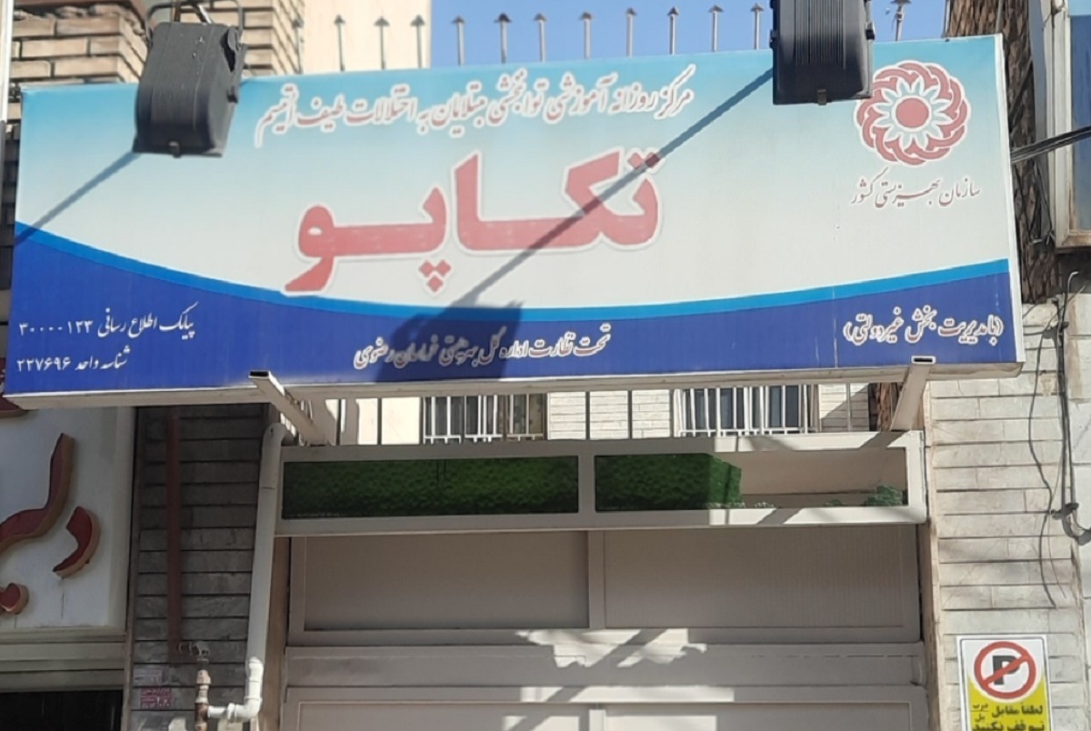 کوچه مدرسه علمیه کوچه مدرسه علمیه