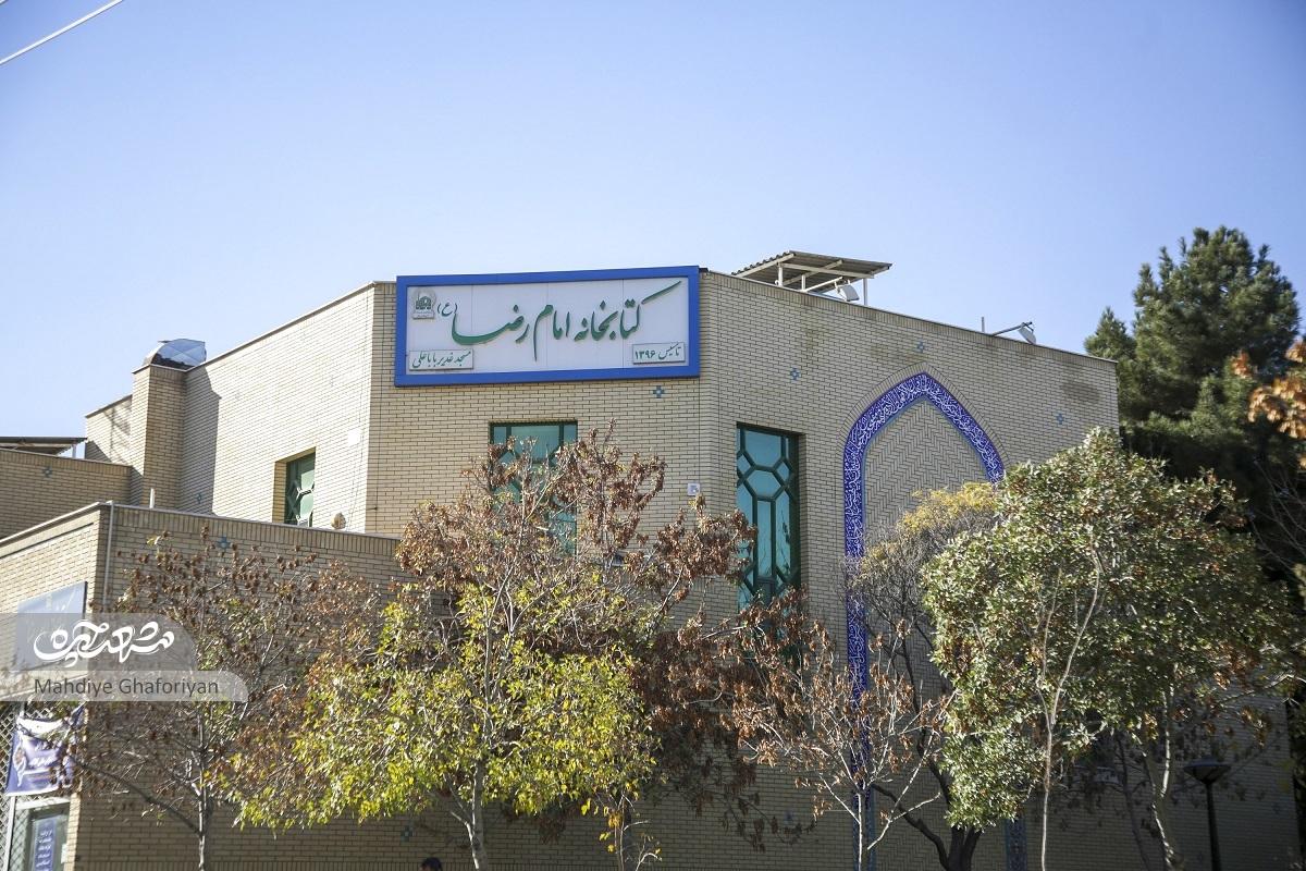 معبری برای کتاب‌خوان‌های محله رازی