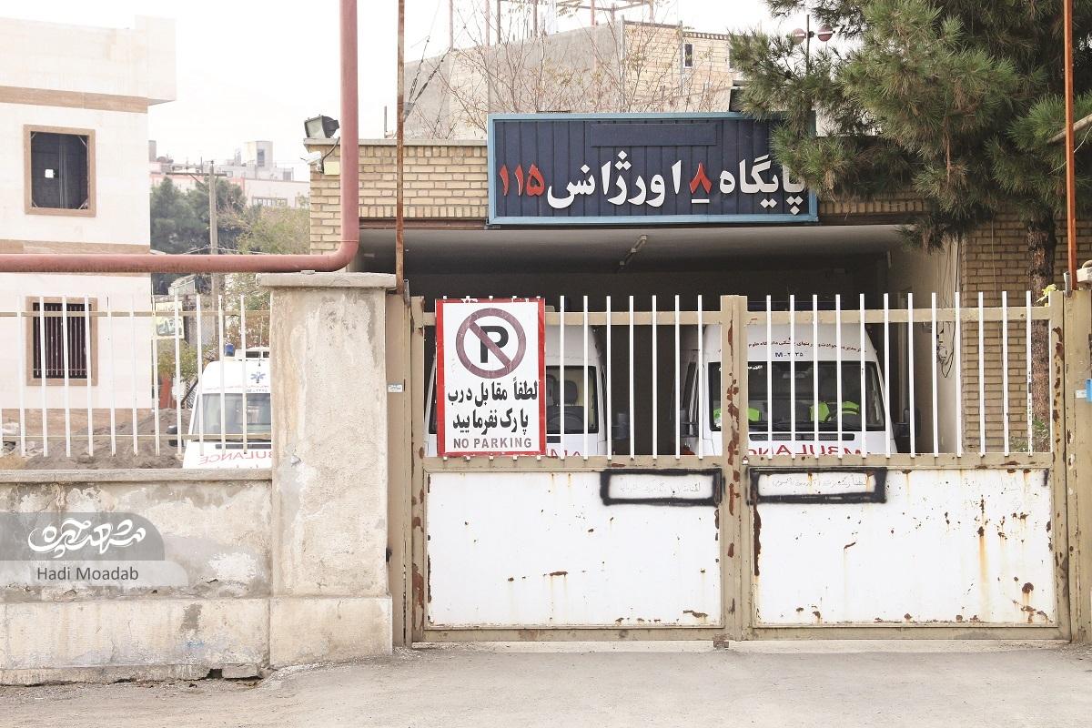 بهداشت در قلب گاراژها بهداشت در قلب گاراژها