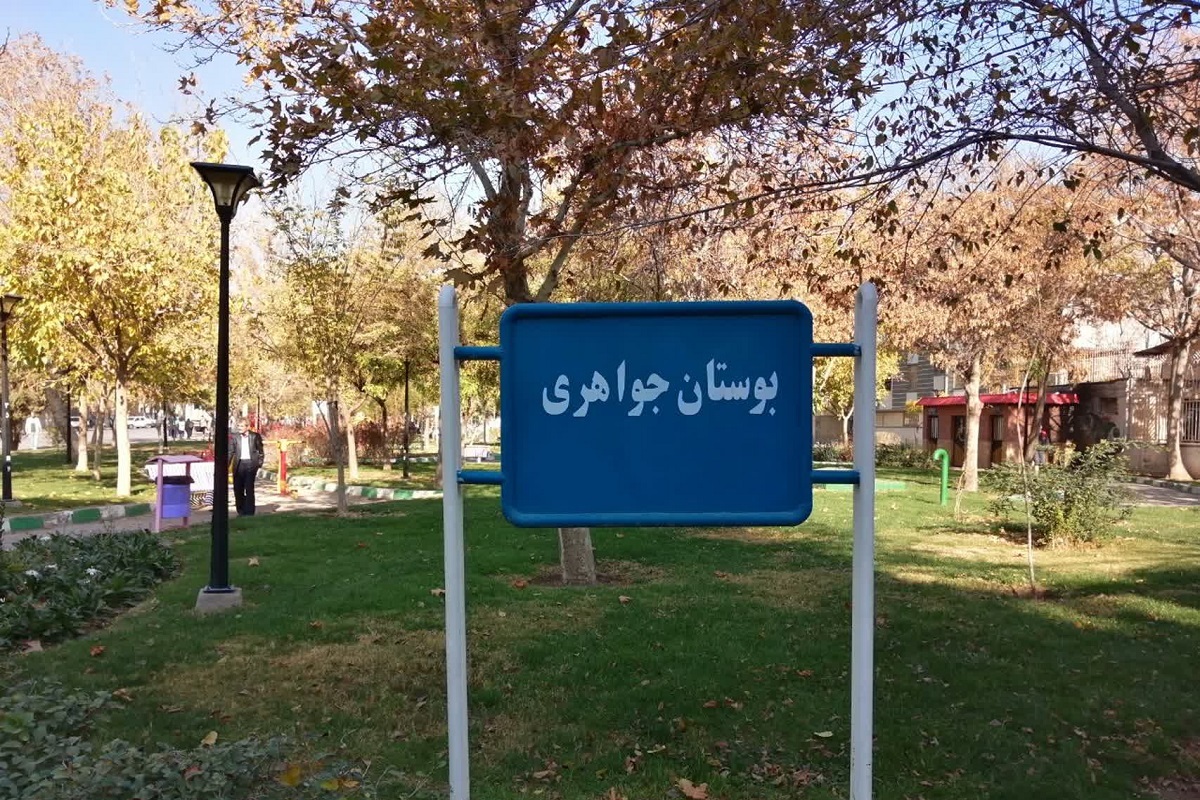 بیست‌متری امیرالمؤمنین (ع)