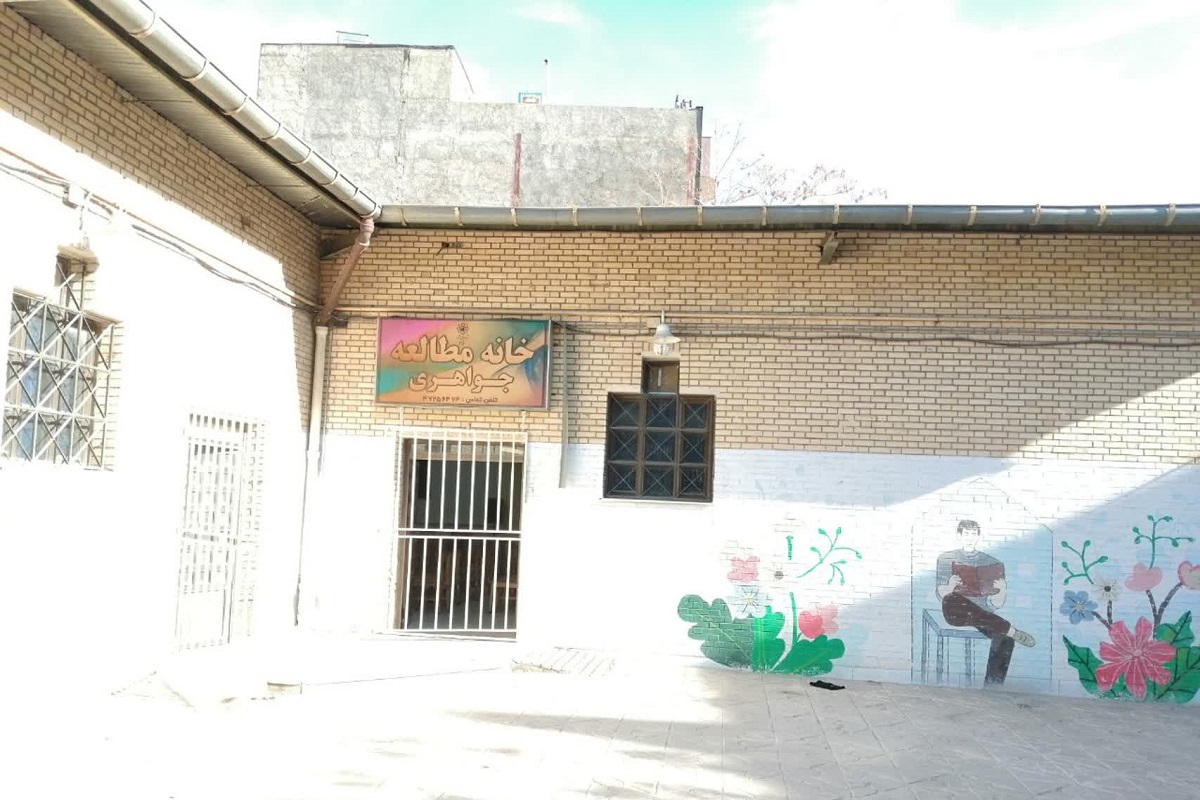 بیست‌متری امیرالمؤمنین (ع)