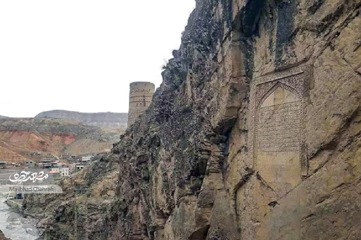نادر و کتیبه مهجورش!