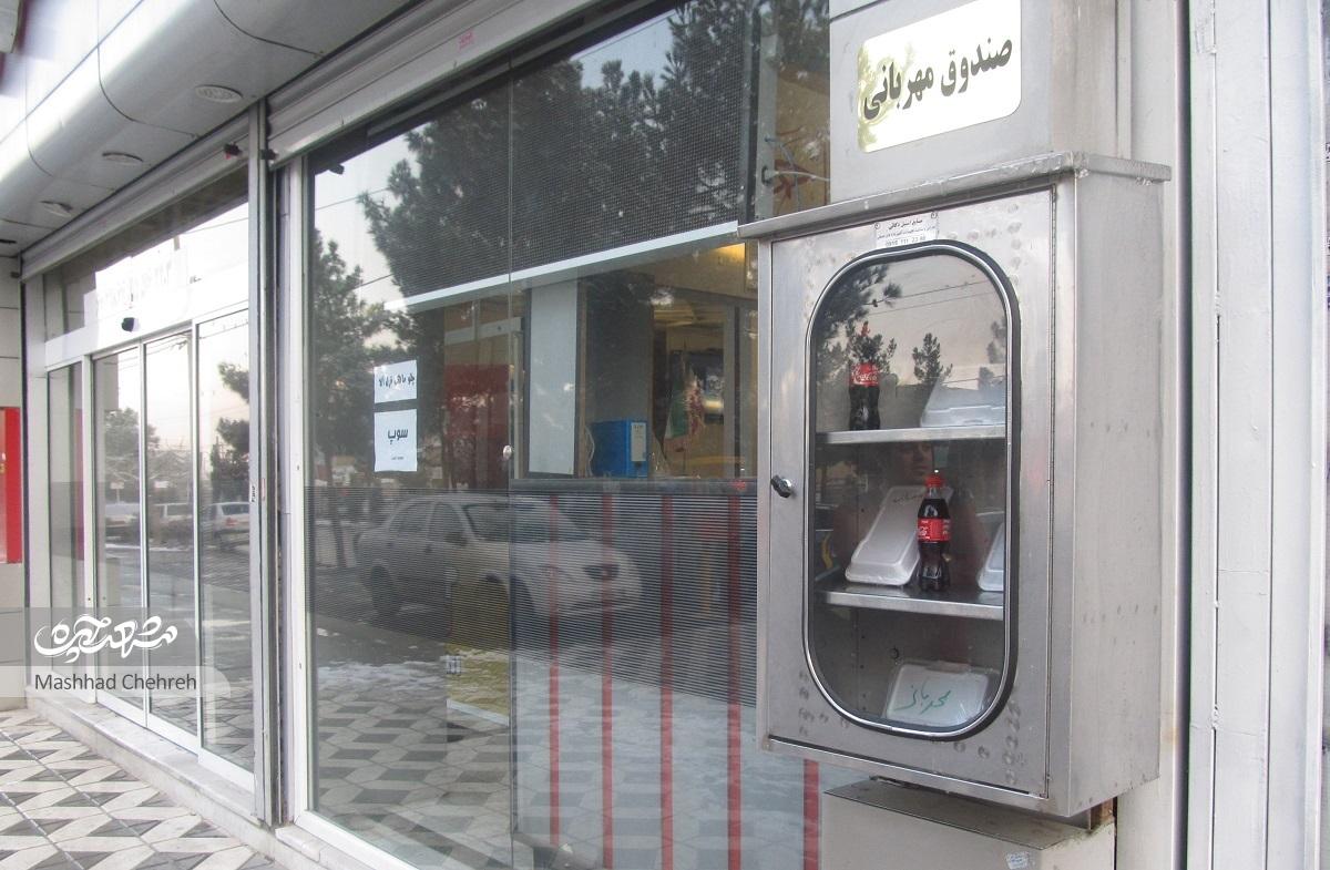 «صندوق مهربانی» رستوران‌دار محله شاهد برای سیر کردن گرسنه‌ها