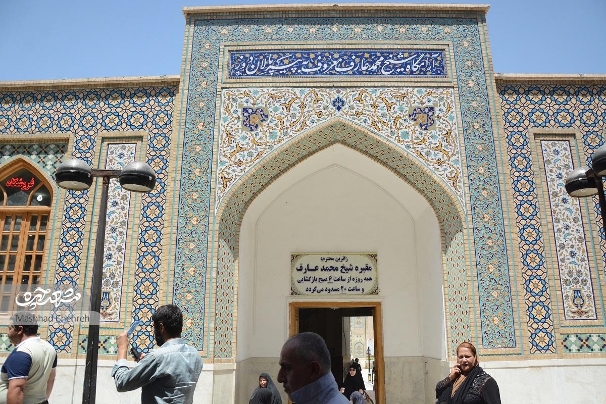 پایین‌خیابان، پرجمعیت‌ترین محله مشهد قدیم، امروز یکی از کم‌جمعیت‌هاست