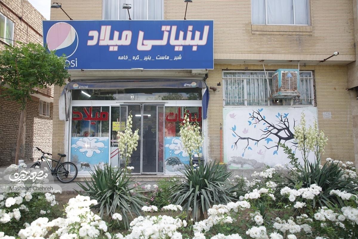 «حسنِ حسین‌شیری» لبنیات مرخوب دستت مردم می‌دهد
