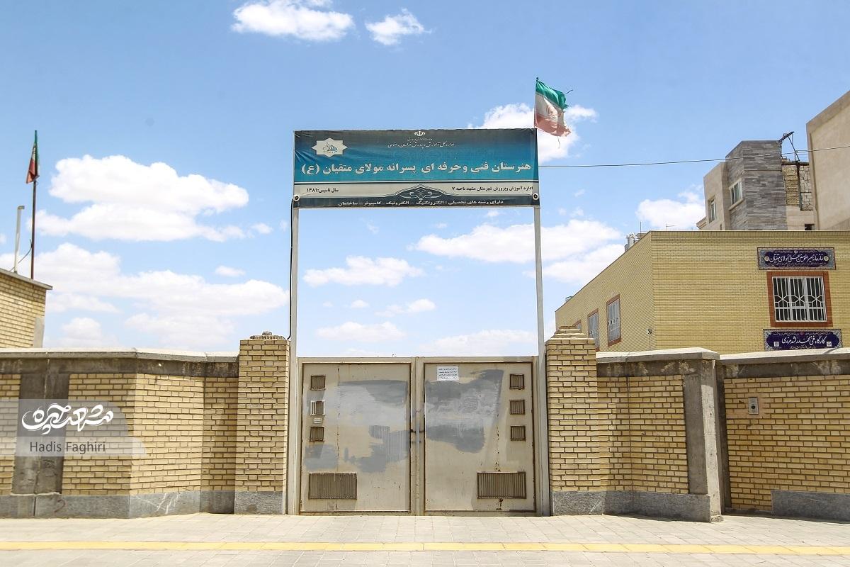 خانواده ایثارگران، همسایه باهم