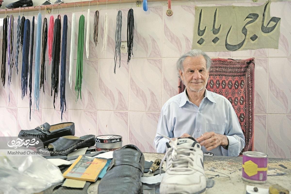 حاج بابا، ۵۰ سال است که کار تعمیرات کفش را انجام می‌دهد