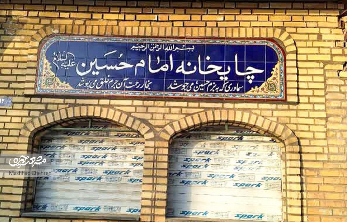 درختان توت محبوب اهالی درختان توت محبوب اهالی