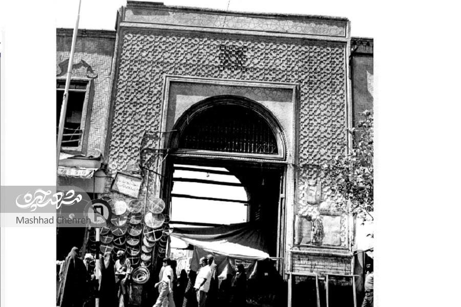 یادی از تیمچهها؛ فراموش شدگان تجارت در مشهد قدیم یادی از تیمچهها؛ فراموش شدگان تجارت در مشهد قدیم