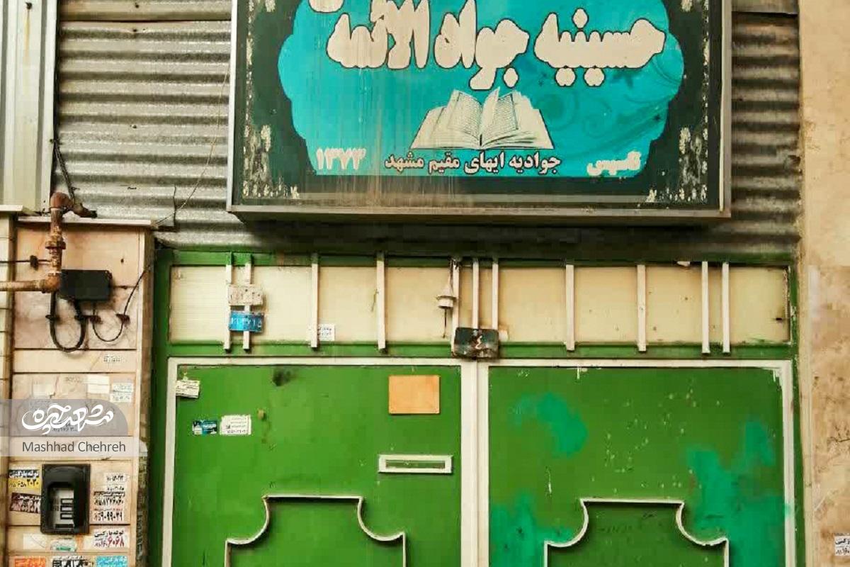 قائم‌۸ قلب تپنده محله