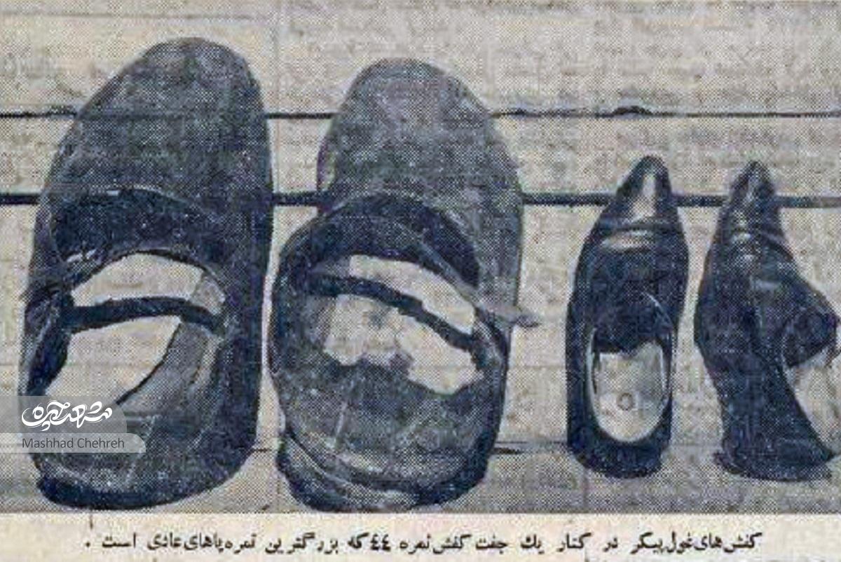 حدود ۶۰ سال پیش، حضور مردی عظیمالجثه در مشهد همه را شوکه کرد حدود ۶۰ سال پیش، حضور مردی عظیمالجثه در مشهد همه را شوکه کرد