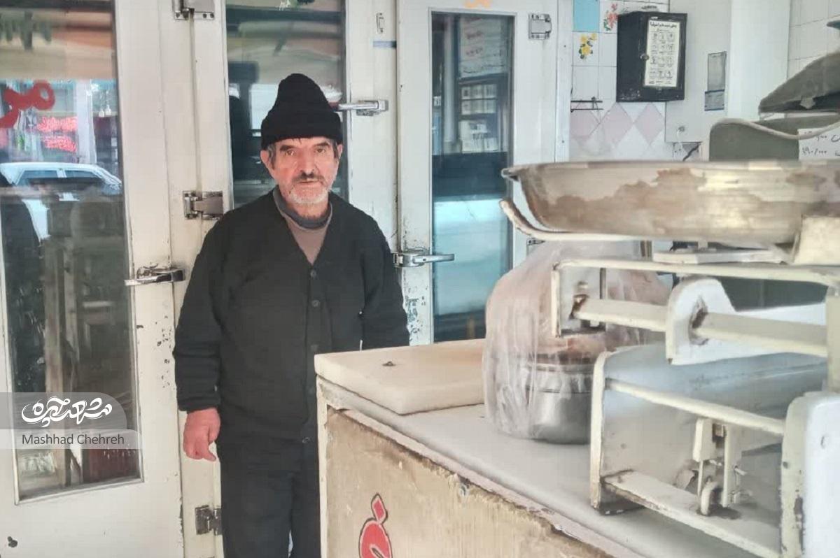 کاسبان دستبهخیر کاسبان دستبهخیر