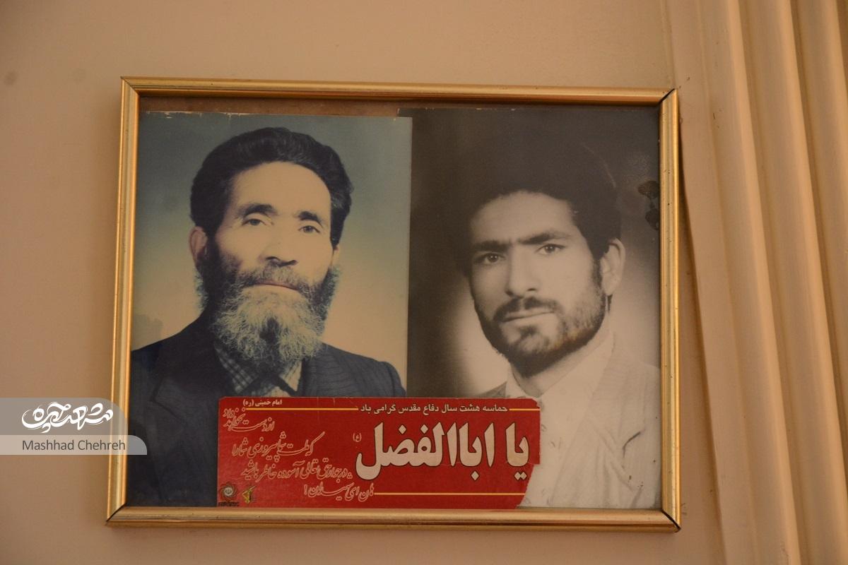 پدر شجاع و سه پسر دلیر
