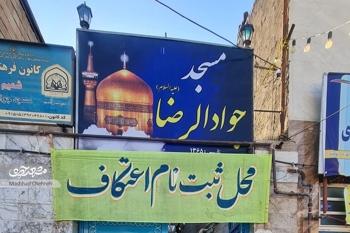همراه با خاطرات کودکی محمد زارع در محله‌ای که با آن قد کشیده استسرسره‌بازی در «اروند»