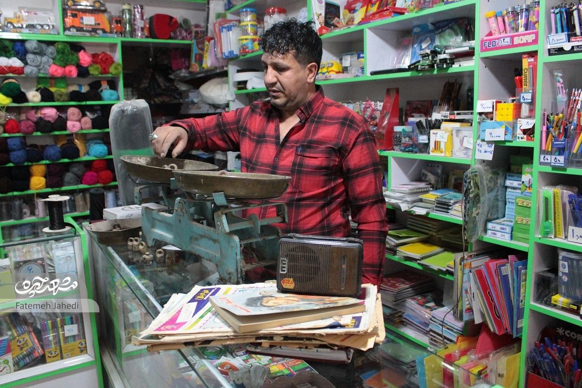 کلکسیون خاطرات در خرازی محله انصار