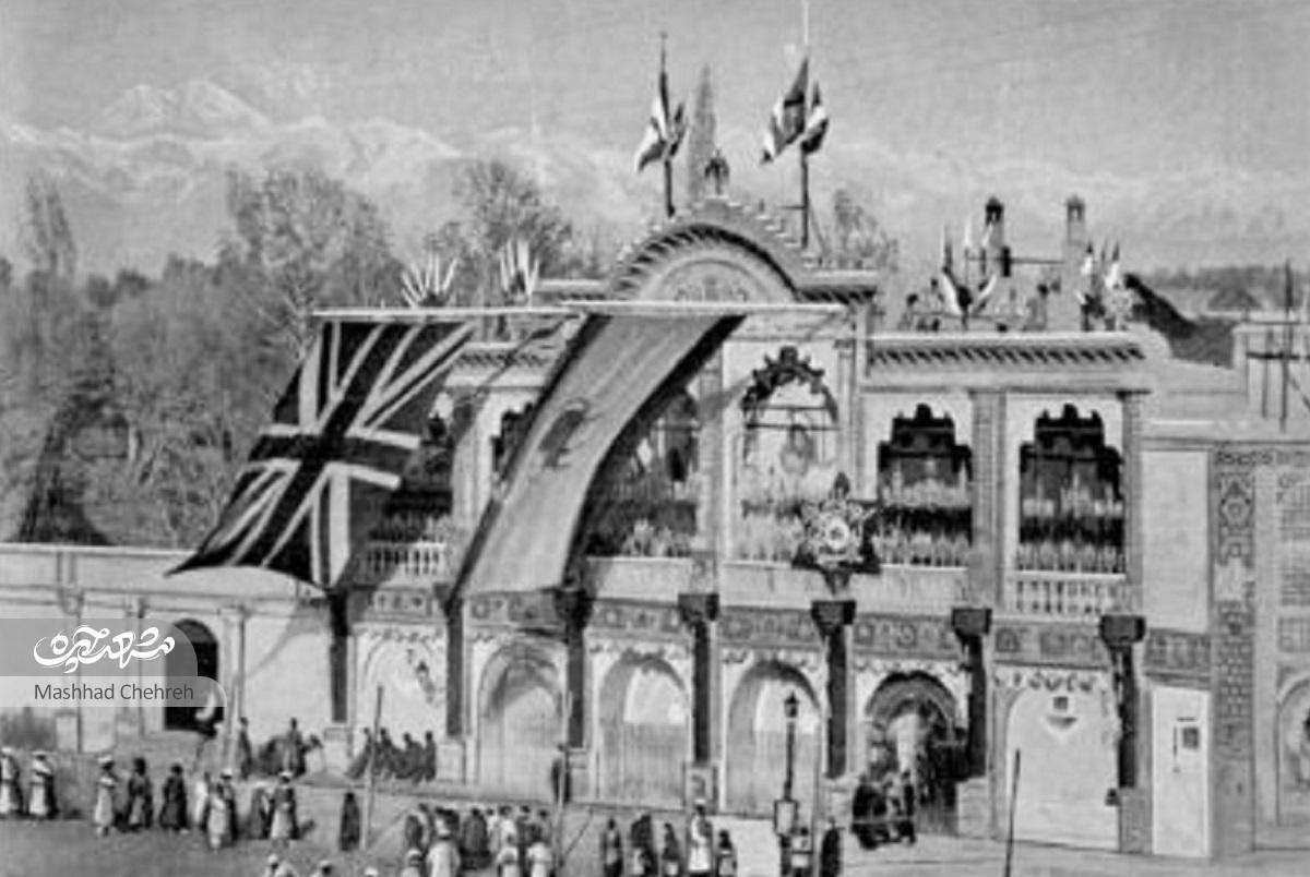 ضرب سکه در شصتمین سالگرد انحلال ضراب‌خانه شاهنشاهی