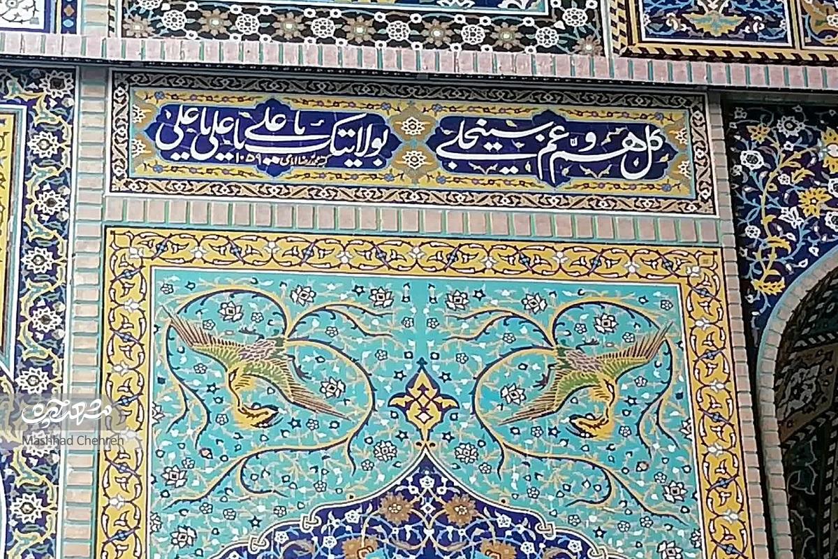 نگاهی به جذابیت‌های ناگفته ایوان شمالی صحن انقلاب حرم رضوی