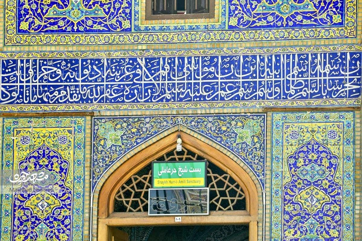 نگاهی به جذابیت‌های ناگفته ایوان شمالی صحن انقلاب حرم رضوی
