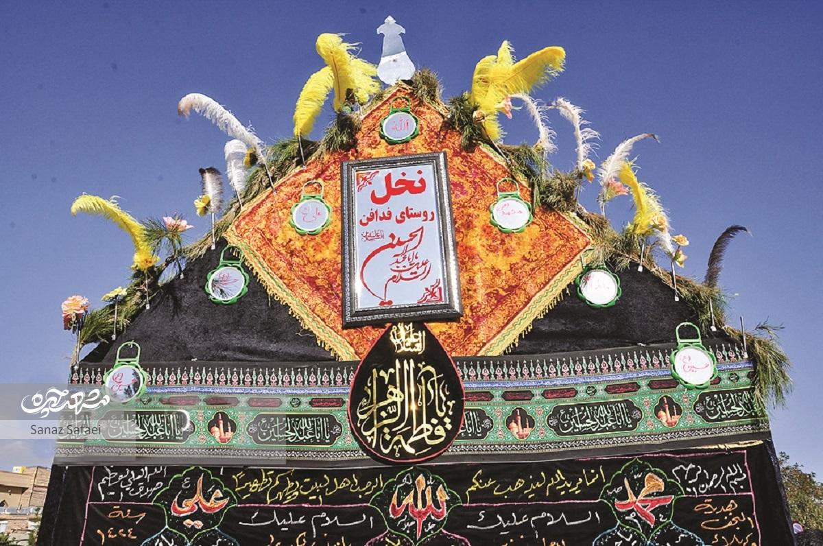 ظرفیت گردشگری مذهبی و ٢٩ آیین عاشوری ثبت‌شده در خراسان‌رضوی
