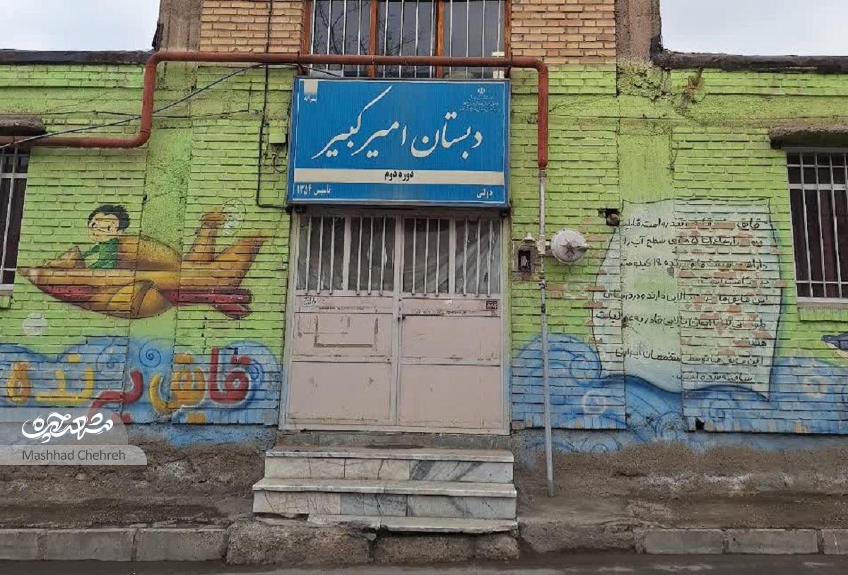 معبر آموزش و ورزش در کوچه شهید نامجوی ۲۳ معبر آموزش و ورزش در کوچه شهید نامجوی ۲۳