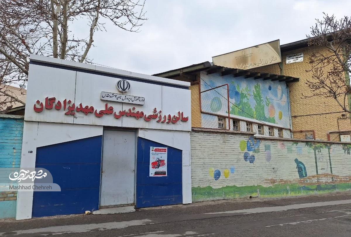 معبر آموزش و ورزش در کوچه شهید نامجوی ۲۳ معبر آموزش و ورزش در کوچه شهید نامجوی ۲۳