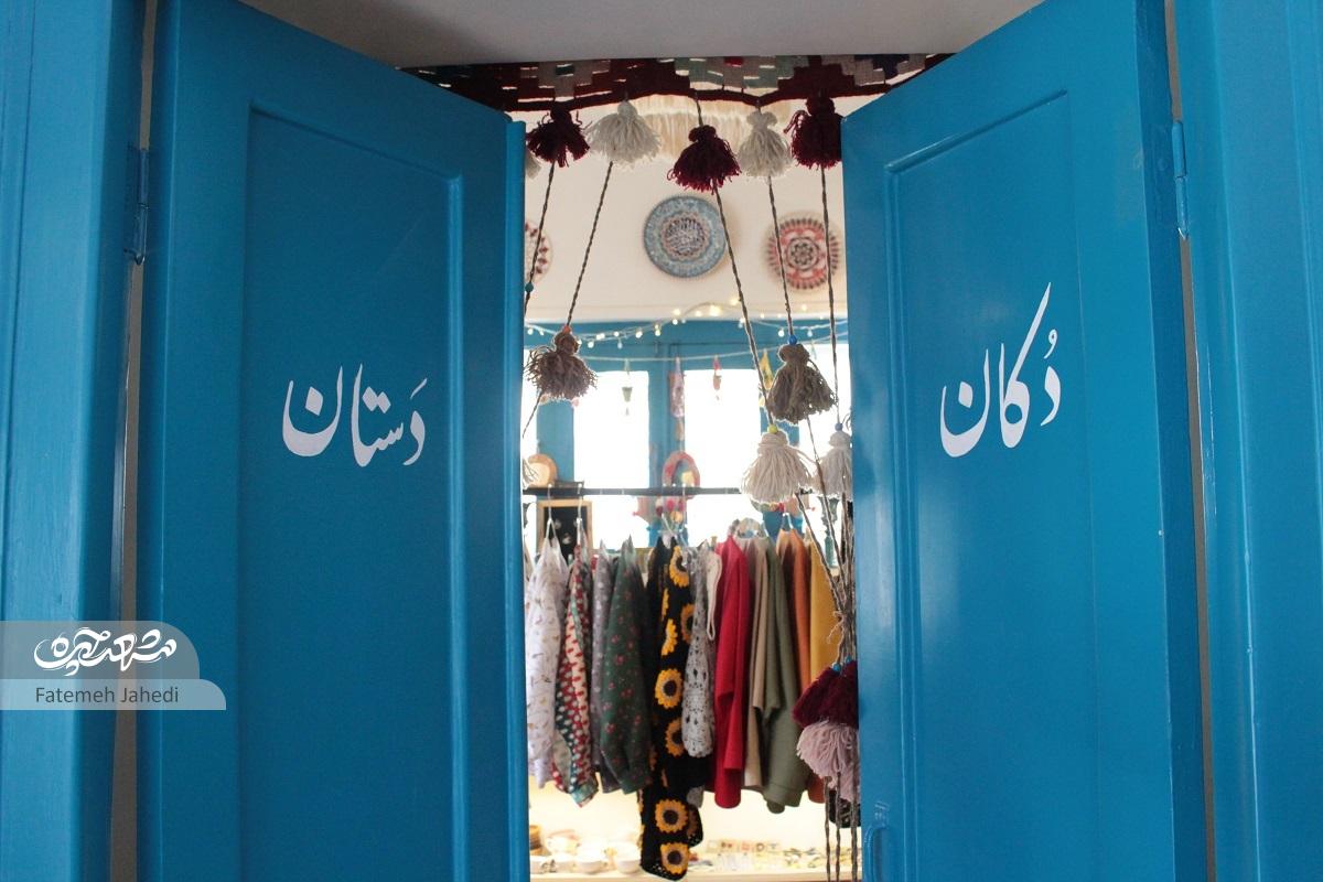 خانه قدیمی محله صاحبالزمان(عج) و فضای انتقال تجربه هنرمندان خانه قدیمی محله صاحبالزمان(عج) و فضای انتقال تجربه هنرمندان