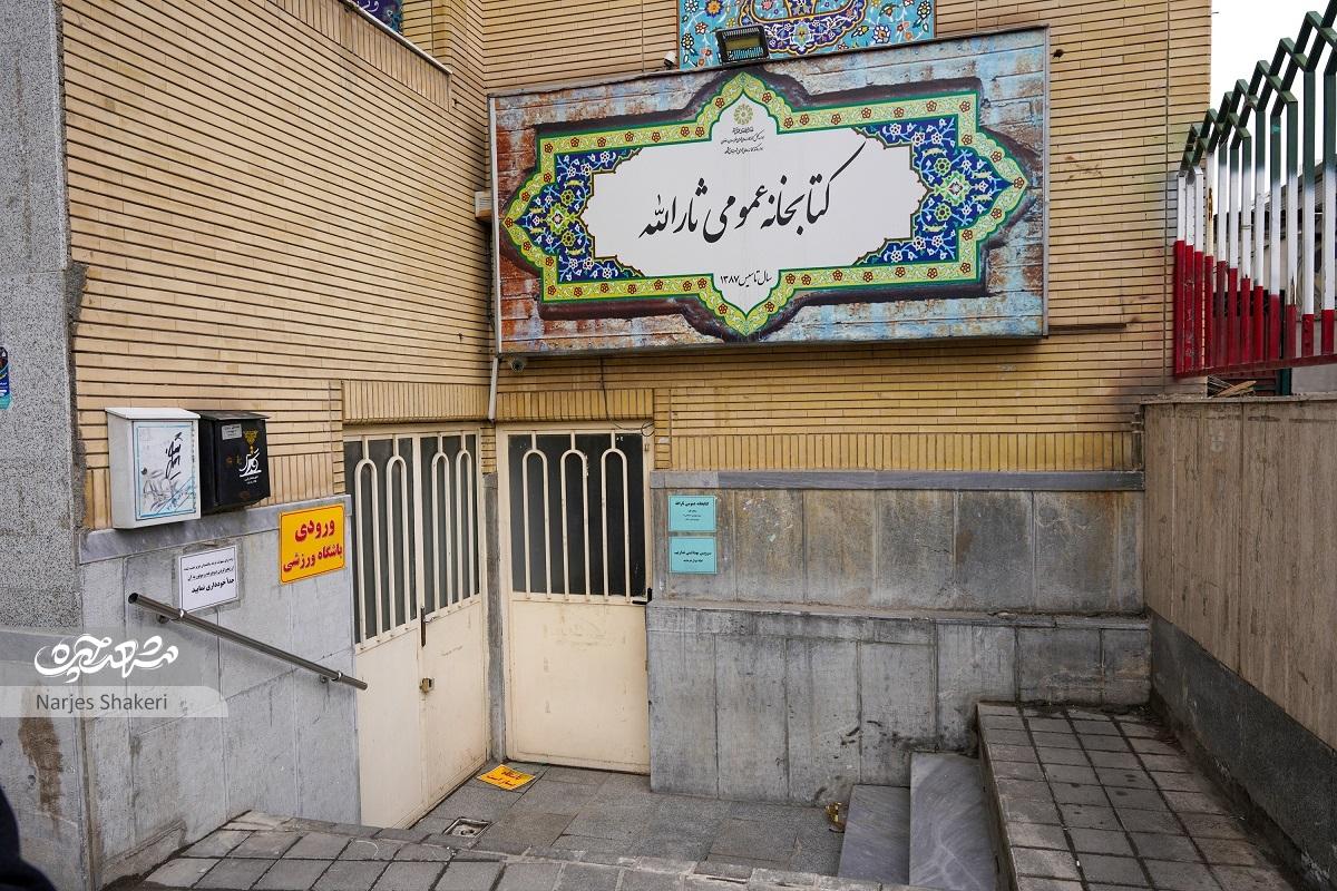 باهنر؛ دانشگاهی‌ترین محله مشهد