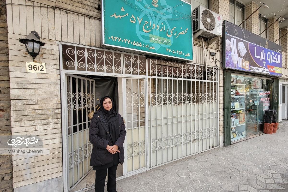 محضر آقای حائری، یادگار روزهای خوش نرگس مطهرینژاد محضر آقای حائری، یادگار روزهای خوش نرگس مطهرینژاد
