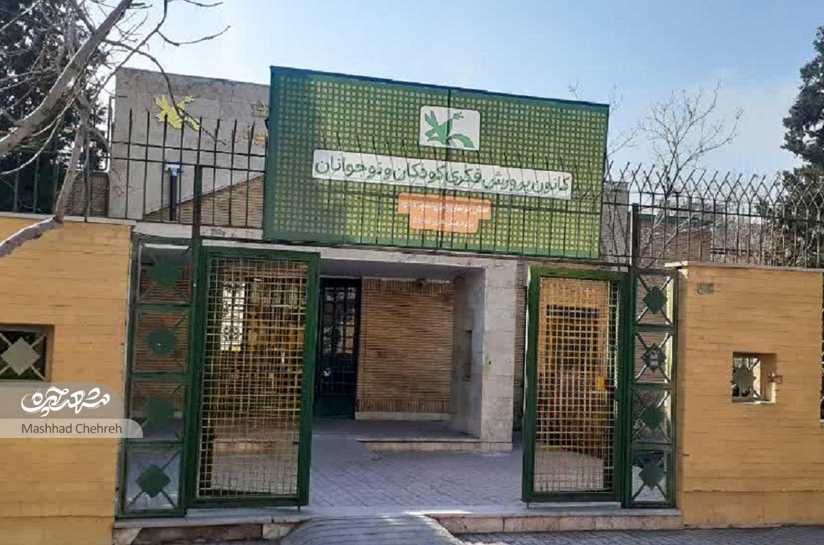 کوچه کتاب‌خوان‌ها در محله شاهد