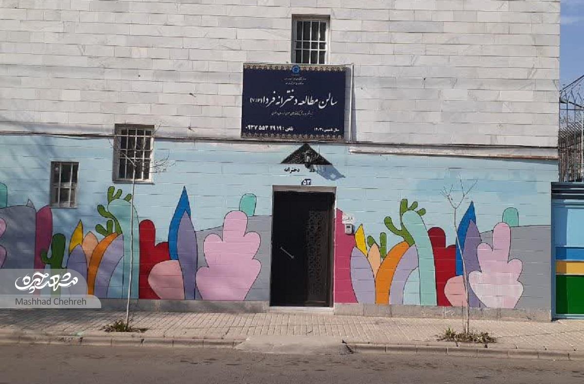 کوچه کتاب‌خوان‌ها در محله شاهد