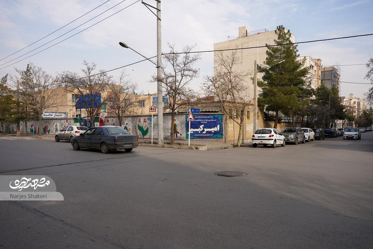 در حال و هوای فرهنگی کوچه شهیدابراهیم فخرایی ۳۳ در حال و هوای فرهنگی کوچه شهیدابراهیم فخرایی ۳۳