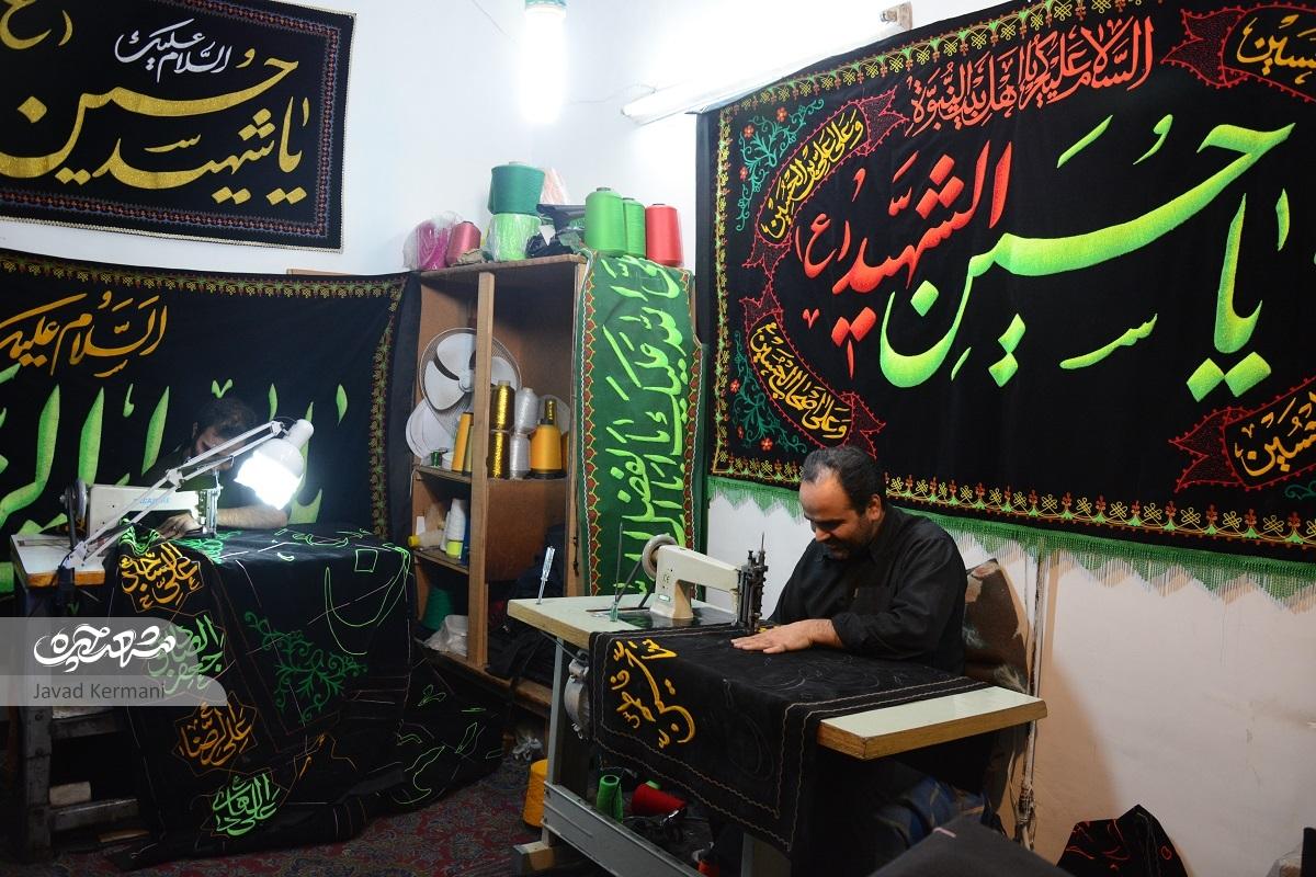 برادران پایکار تنها پرچم‌دوزان خیابان میثم‌ هستند